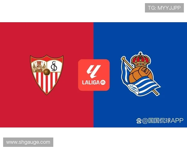 西班牙国家队对阵塞维利亚队的精彩较量即将上演