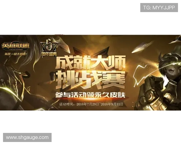 专访王娜:探寻英雄联盟背后的成功秘诀与发展之路