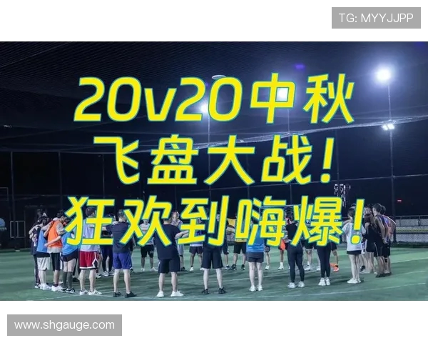 北京飞盘队在极限运动世界杯积分榜中以67分稳居第一名引发热议