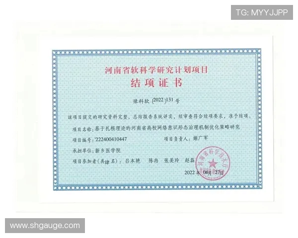 广州攀岩队战术表现数据分析与策略优化研究报告